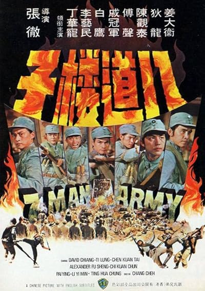 7 Man Army movie poster