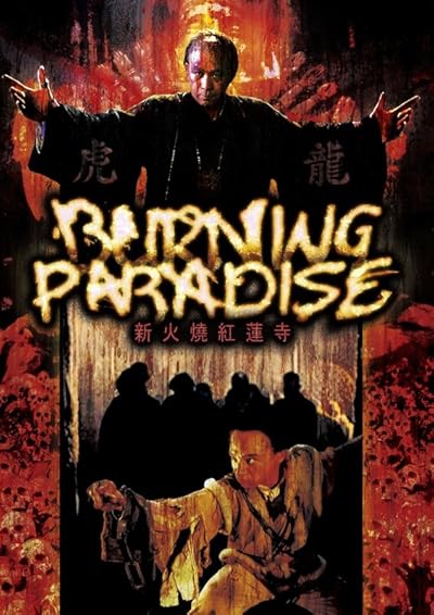 Burning Paradise/rape of the Red Temple movie poster