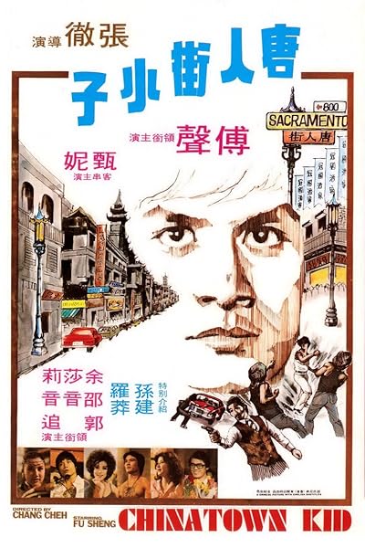 Chinatown Kid movie poster