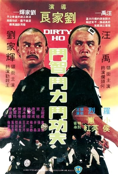 Dirty Ho movie poster