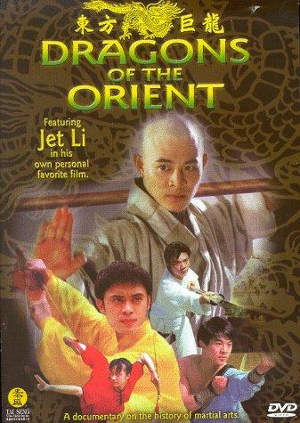 Dragons of the Orient movie poster