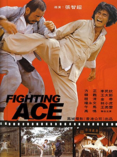 Fighting Ace movie poster