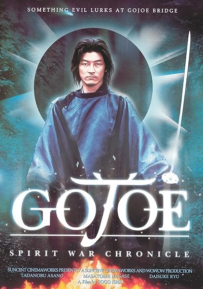 Gojoe movie poster