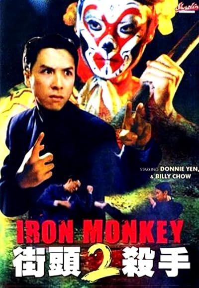 Iron Monkey 2 (donnie Yen) movie poster