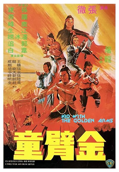 Kid With the Golden Arm movie poster