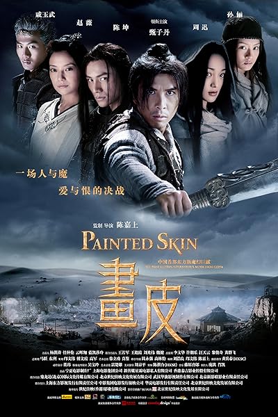 Painted Skin movie poster