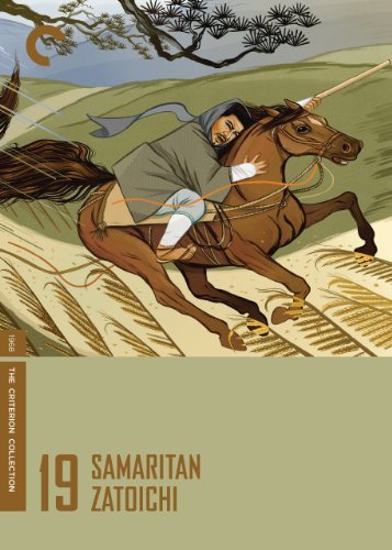 Samaritan Zatoichi Series 19 movie poster