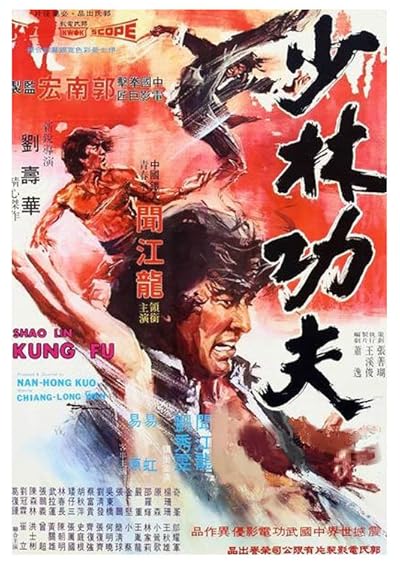 Shaolin Kung Fu movie poster