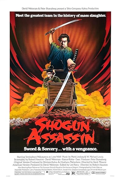 Shogun Assassin movie poster